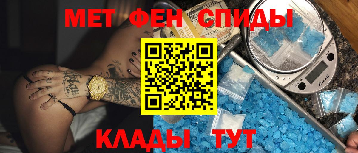 Амфетамин 98% Дербент
