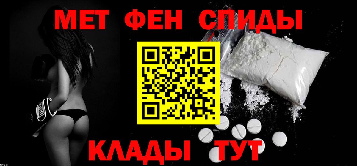 АМФЕТАМИН  Amphetamine  Дербент  АМФ Premium  Вход с VPN 