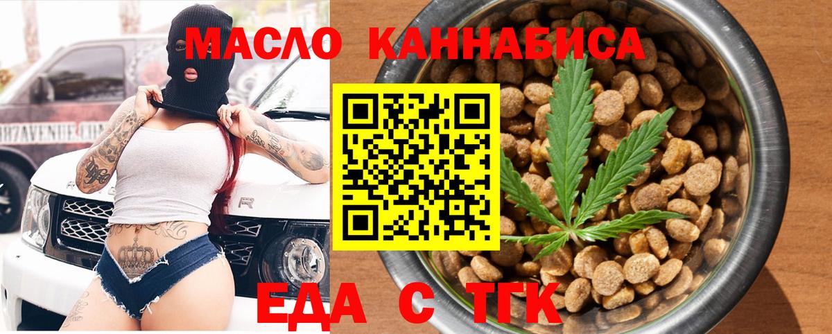 Canna-Cookies конопля Дербент