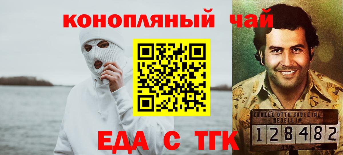 Мефедрон Дербент