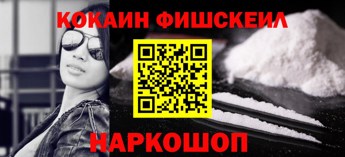 Дербент  КОКАИН Columbia  COCAIN 98%  Вход с VPN 