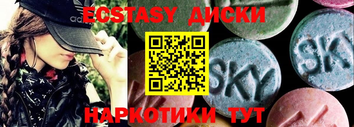 Дербент  Ecstasy 250 мг  как найти закладки  ЭКСТАЗИ Дубай  Вход с VPN 