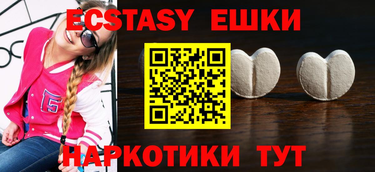 Ecstasy 300 mg Дербент