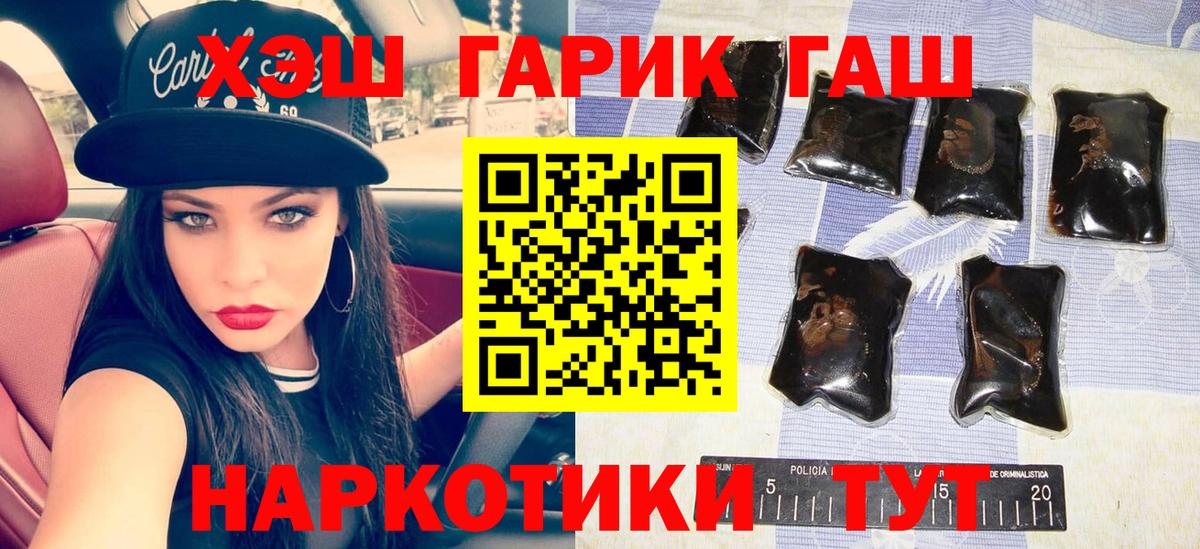 где купить   Гашиш VHQ  Гашиш  Вход с VPN  Дербент 