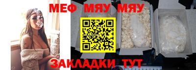 мет Гагарин