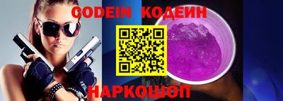 ешки Гай