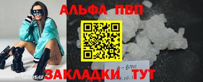 мет Гагарин