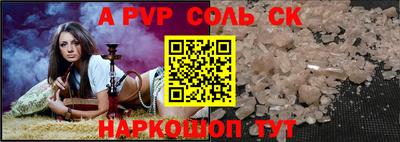 ешки Гай
