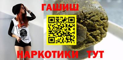 марки lsd Гусиноозёрск