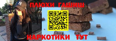ешки Гай