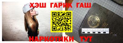 мет Гагарин
