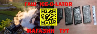 ешки Гай