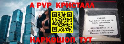 мет Гагарин
