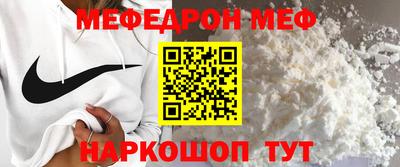 ешки Гай