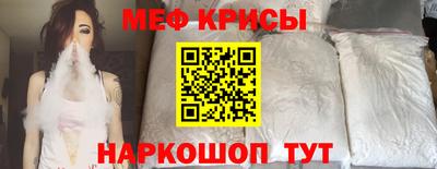 мет Гагарин