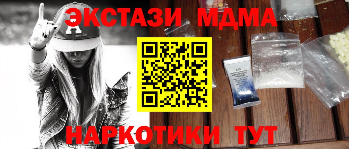 COCAIN  Дербент  ГАШИШ  Вход с VPN  МЕТАМФЕТАМИН  Меф МЯУ МЯУ   ГАШ 