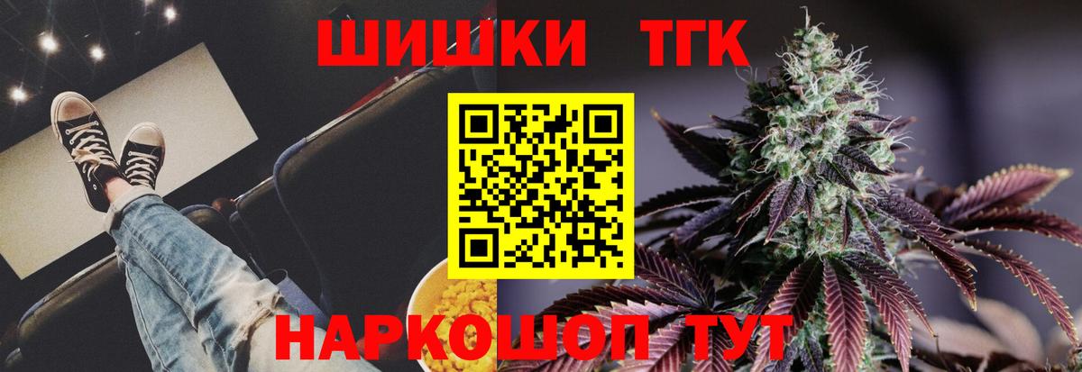 Дербент  Конопля MAZAR  Вход с VPN  Каннабис THC 21% 